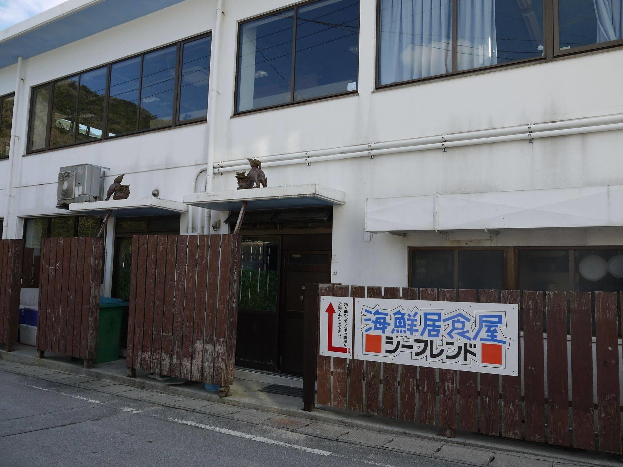 Pension Sea Friend Tokashiki Exterior photo